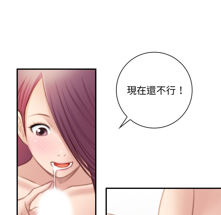 [韩国漫画] 手工饰品工厂 剧情,熟女人妻#[96P]-75