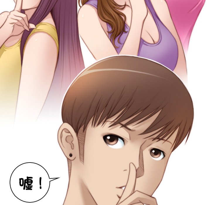 [韩国漫画] 手工饰品工厂 剧情,熟女人妻#[96P]-8