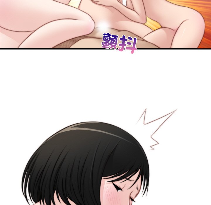 [韩国漫画] 手工饰品工厂 剧情,熟女人妻#[96P]-80