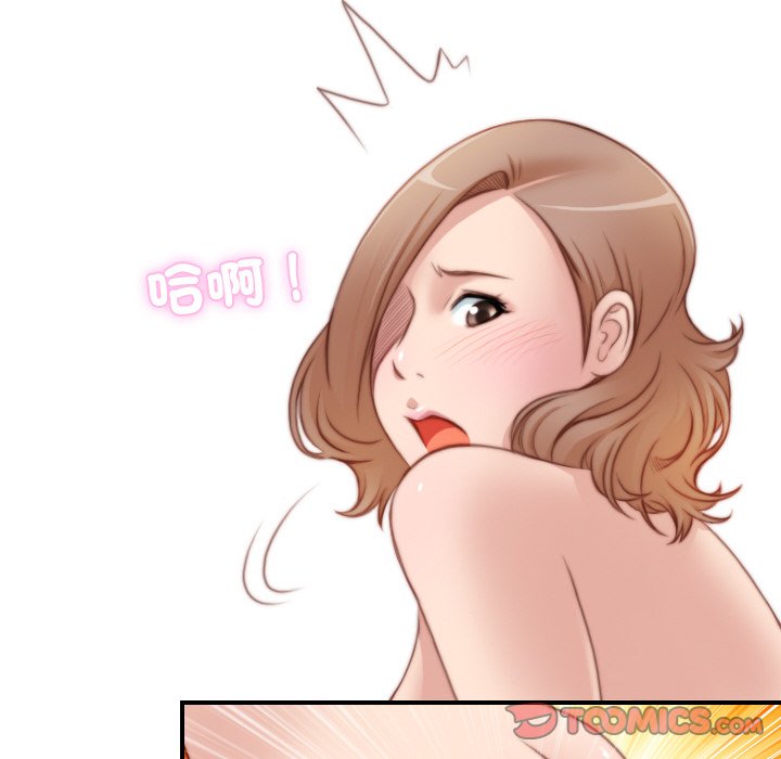 [韩国漫画] 手工饰品工厂 剧情,熟女人妻#[96P]-82