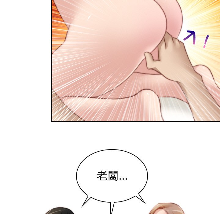 [韩国漫画] 手工饰品工厂 剧情,熟女人妻#[96P]-83