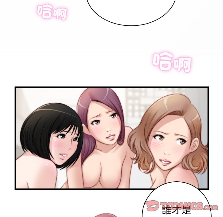 [韩国漫画] 手工饰品工厂 剧情,熟女人妻#[96P]-86