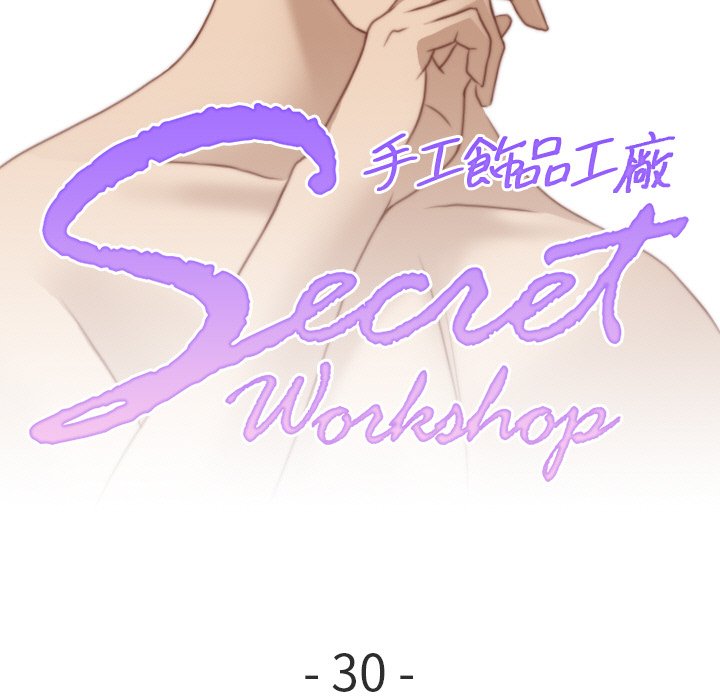[韩国漫画] 手工饰品工厂 剧情,熟女人妻#[96P]-9