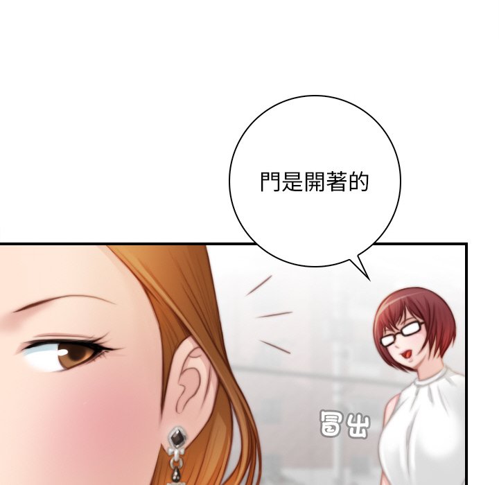 [韩国漫画] 手工饰品工厂 剧情,熟女人妻#[96P]-92