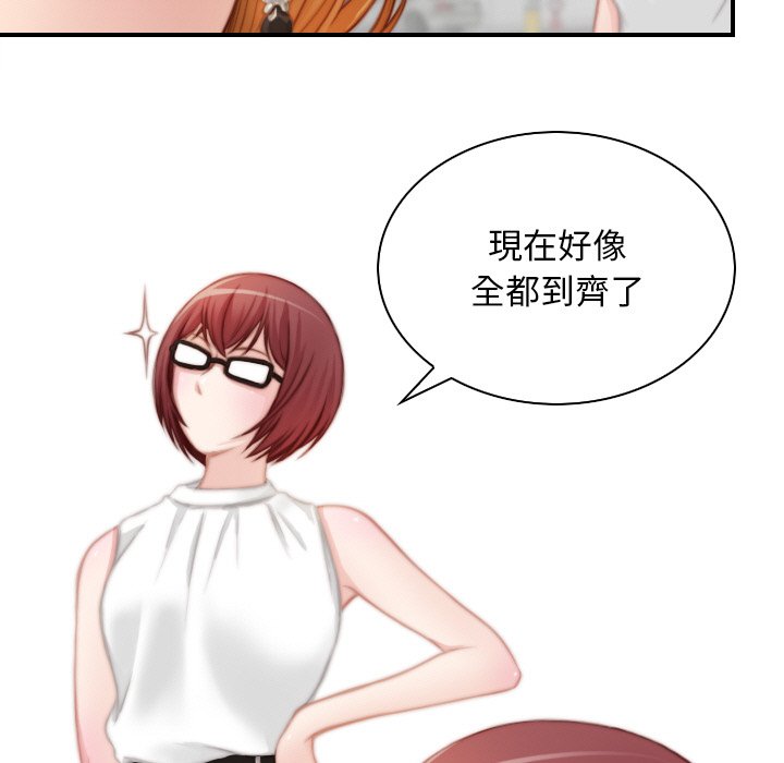 [韩国漫画] 手工饰品工厂 剧情,熟女人妻#[96P]-93