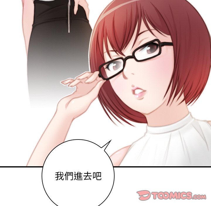[韩国漫画] 手工饰品工厂 剧情,熟女人妻#[96P]-94