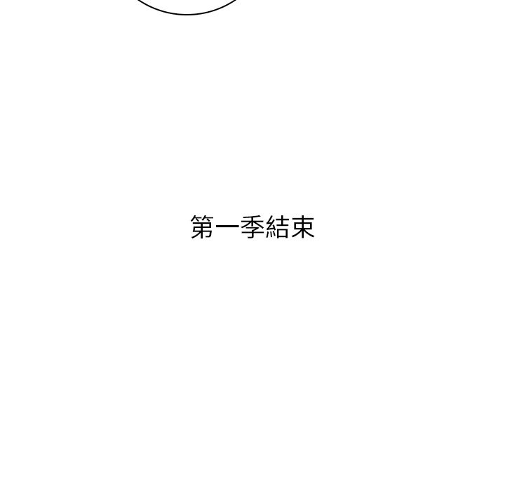 [韩国漫画] 手工饰品工厂 剧情,熟女人妻#[96P]-95