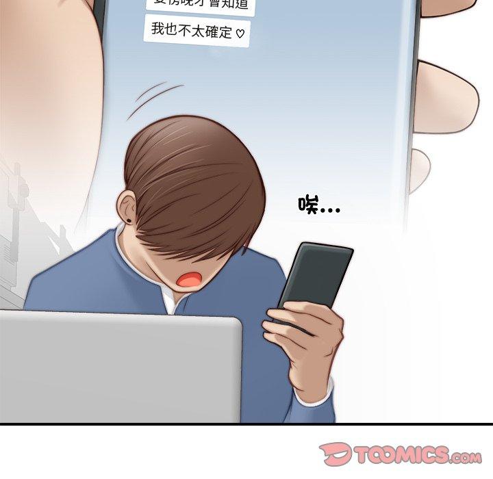 [韩国漫画] 手工饰品工厂 剧情,熟女人妻#[92P]-50