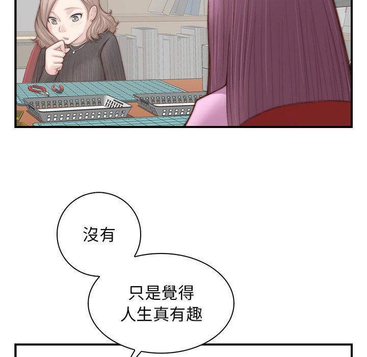 [韩国漫画] 手工饰品工厂 剧情,熟女人妻#[92P]-53