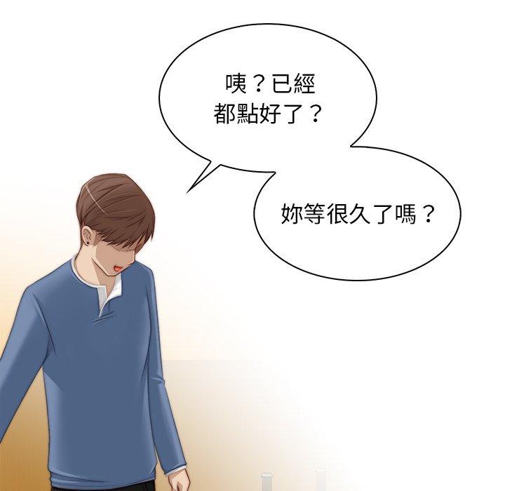 [韩国漫画] 手工饰品工厂 剧情,熟女人妻#[92P]-13