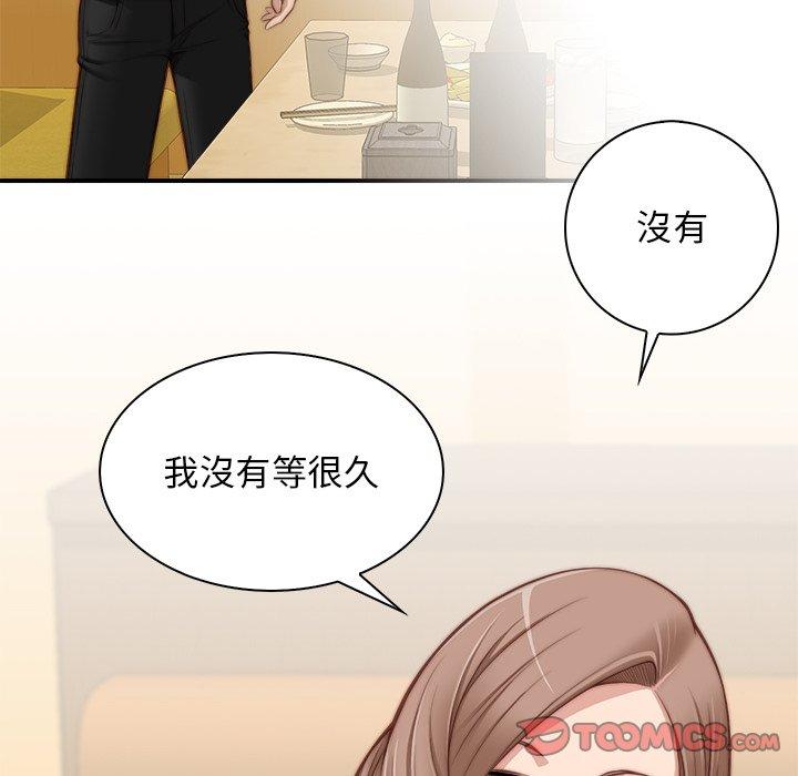 [韩国漫画] 手工饰品工厂 剧情,熟女人妻#[92P]-14