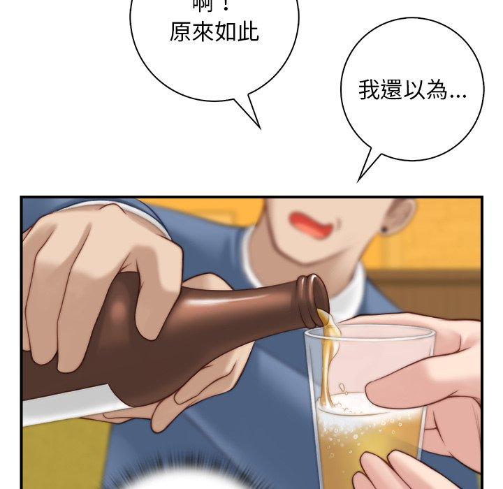 [韩国漫画] 手工饰品工厂 剧情,熟女人妻#[92P]-24
