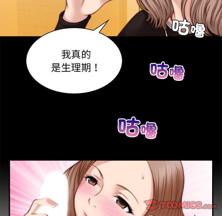 [韩国漫画] 手工饰品工厂 剧情,熟女人妻#[92P]-26