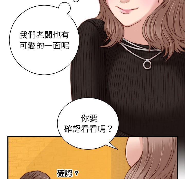 [韩国漫画] 手工饰品工厂 剧情,熟女人妻#[92P]-32