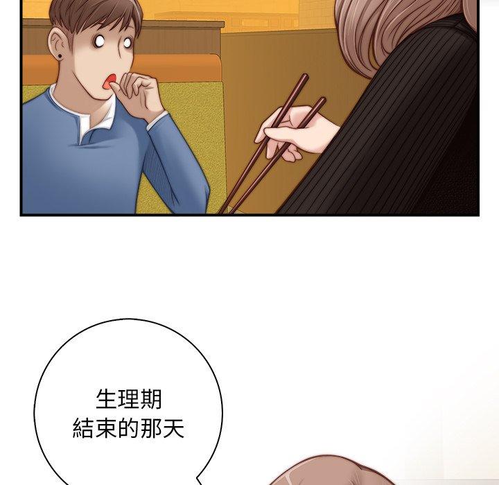 [韩国漫画] 手工饰品工厂 剧情,熟女人妻#[92P]-33