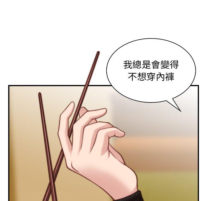 [韩国漫画] 手工饰品工厂 剧情,熟女人妻#[92P]-35