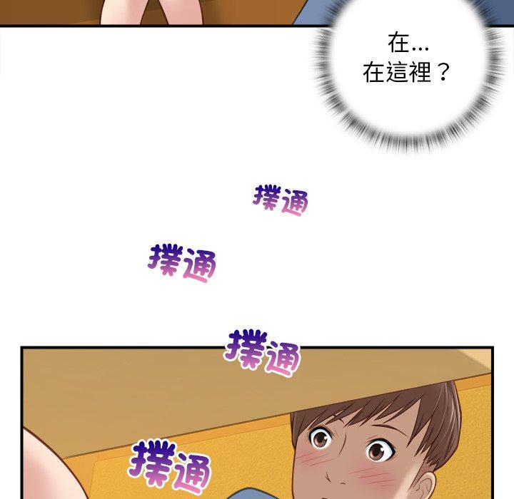 [韩国漫画] 手工饰品工厂 剧情,熟女人妻#[92P]-40