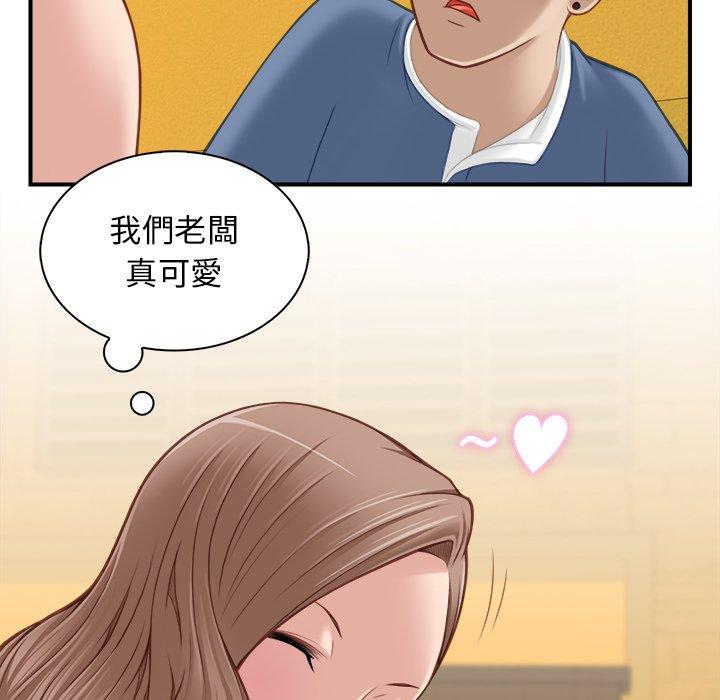 [韩国漫画] 手工饰品工厂 剧情,熟女人妻#[92P]-41