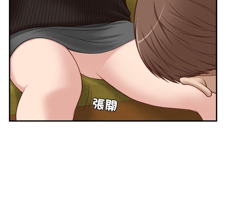 [韩国漫画] 手工饰品工厂 剧情,熟女人妻#[92P]-44