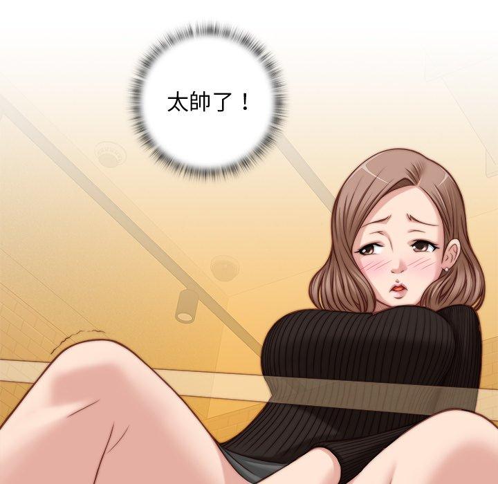 [韩国漫画] 手工饰品工厂 剧情,熟女人妻#[92P]-48