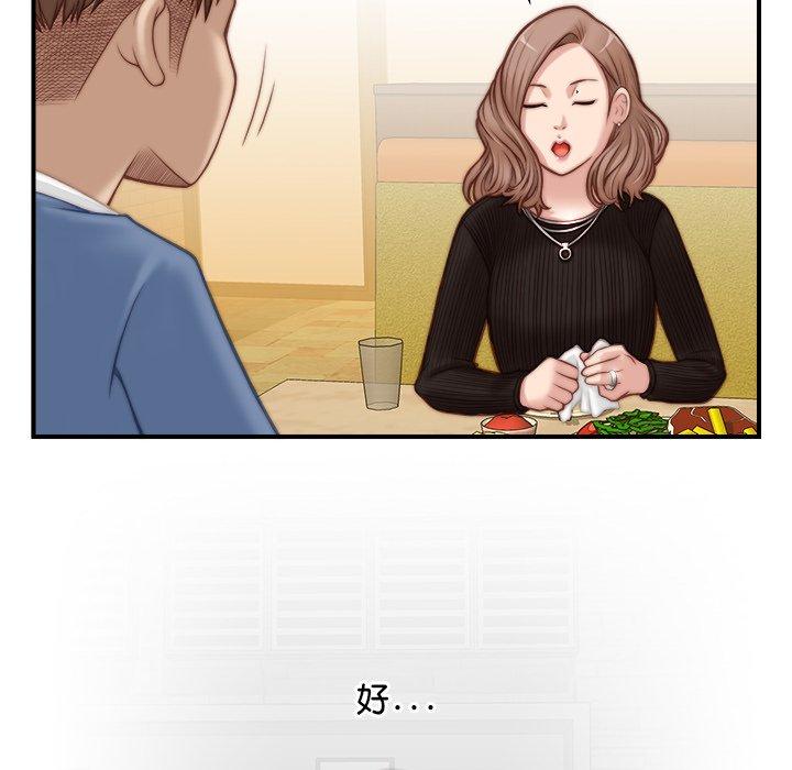[韩国漫画] 手工饰品工厂 剧情,熟女人妻#[92P]-55