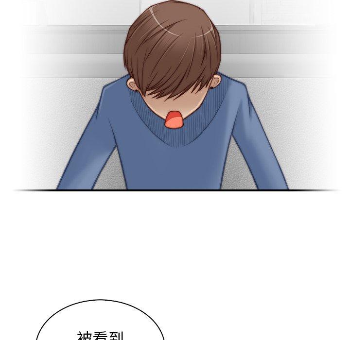 [韩国漫画] 手工饰品工厂 剧情,熟女人妻#[92P]-56