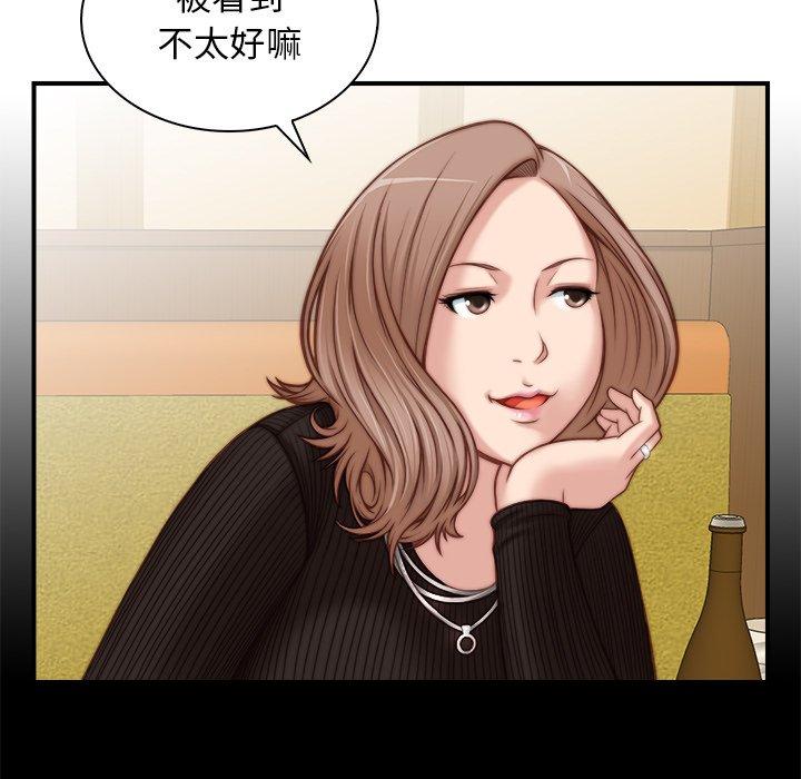 [韩国漫画] 手工饰品工厂 剧情,熟女人妻#[92P]-57