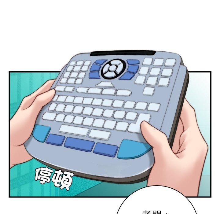 [韩国漫画] 手工饰品工厂 剧情,熟女人妻#[92P]-63