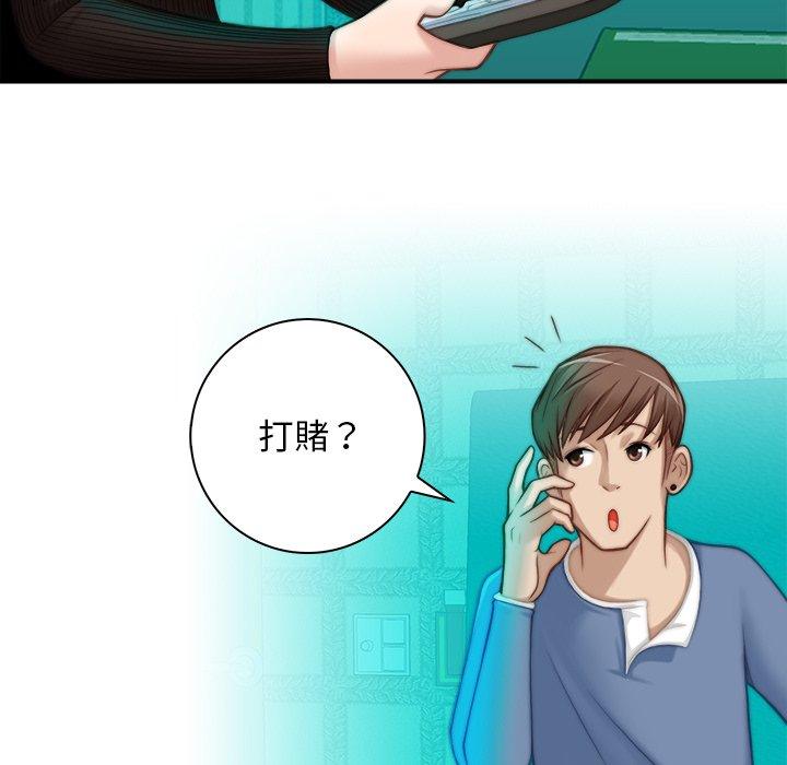 [韩国漫画] 手工饰品工厂 剧情,熟女人妻#[92P]-65