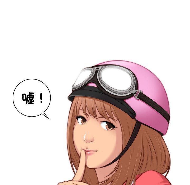 [韩国漫画] 手工饰品工厂 剧情,熟女人妻#[92P]-7