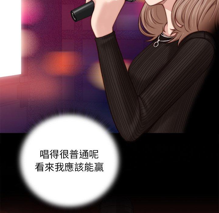 [韩国漫画] 手工饰品工厂 剧情,熟女人妻#[92P]-71