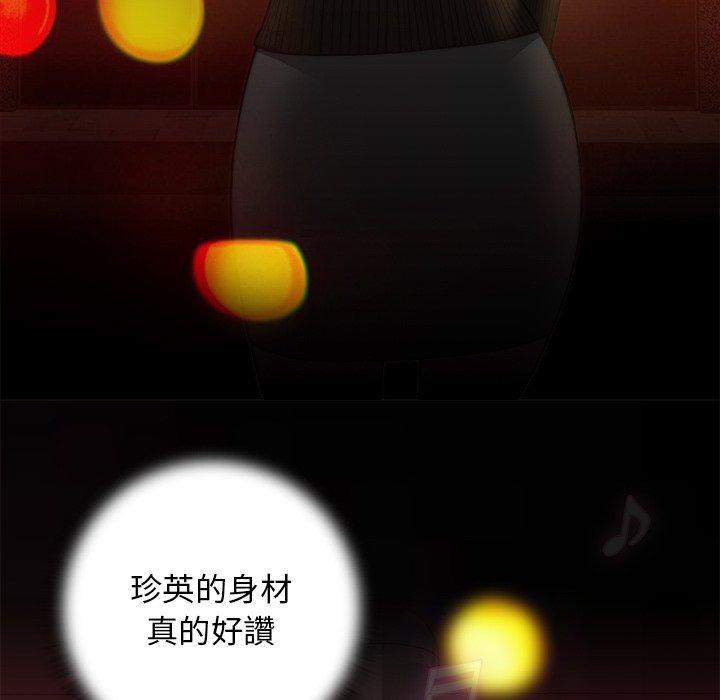[韩国漫画] 手工饰品工厂 剧情,熟女人妻#[92P]-73