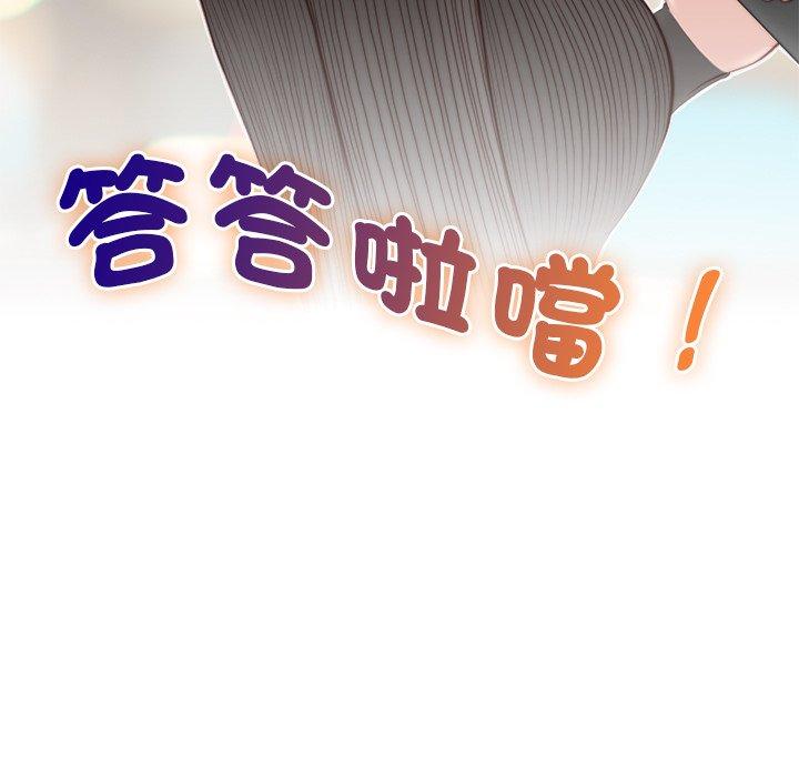 [韩国漫画] 手工饰品工厂 剧情,熟女人妻#[92P]-77