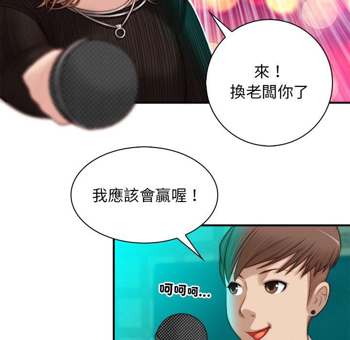 [韩国漫画] 手工饰品工厂 剧情,熟女人妻#[92P]-79