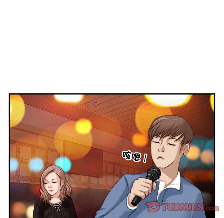 [韩国漫画] 手工饰品工厂 剧情,熟女人妻#[92P]-82