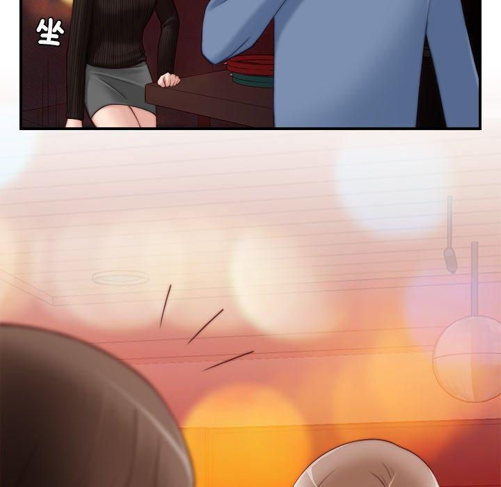 [韩国漫画] 手工饰品工厂 剧情,熟女人妻#[92P]-83