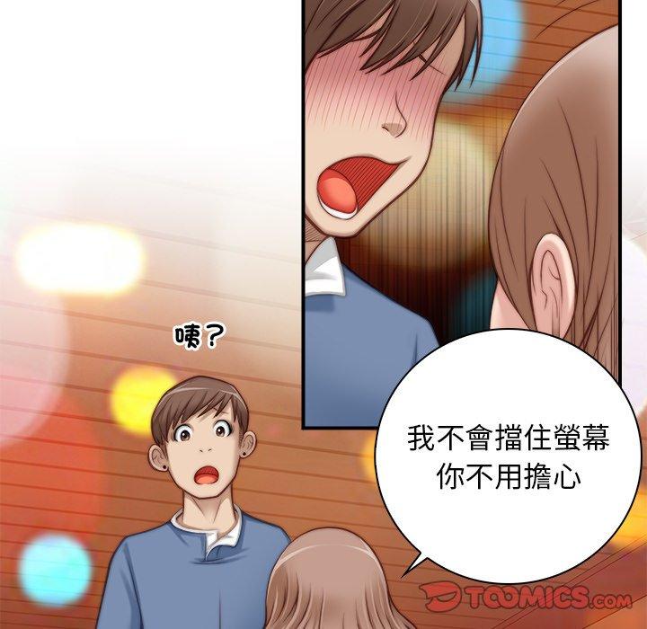 [韩国漫画] 手工饰品工厂 剧情,熟女人妻#[92P]-86