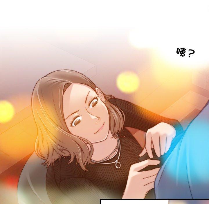 [韩国漫画] 手工饰品工厂 剧情,熟女人妻#[92P]-88