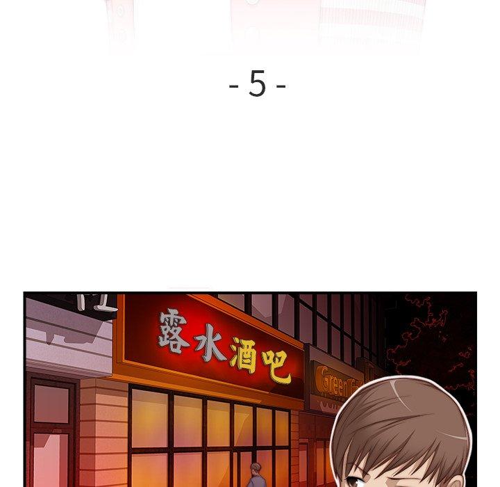 [韩国漫画] 手工饰品工厂 剧情,熟女人妻#[92P]-9
