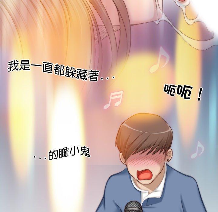 [韩国漫画] 手工饰品工厂 剧情,熟女人妻#[93P]-13