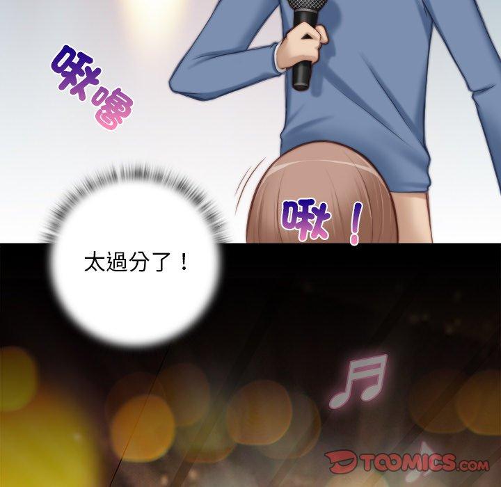 [韩国漫画] 手工饰品工厂 剧情,熟女人妻#[93P]-14