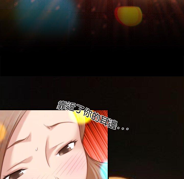 [韩国漫画] 手工饰品工厂 剧情,熟女人妻#[93P]-16