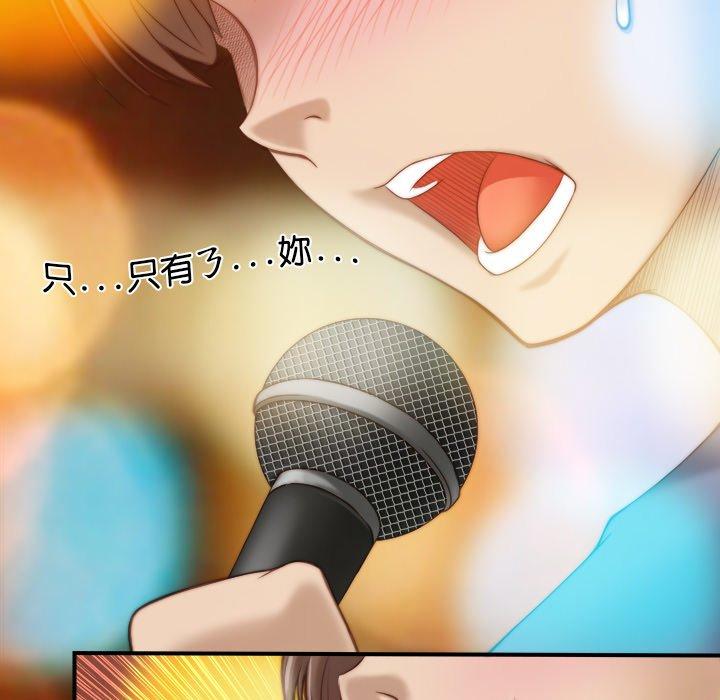 [韩国漫画] 手工饰品工厂 剧情,熟女人妻#[93P]-19