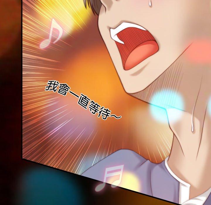 [韩国漫画] 手工饰品工厂 剧情,熟女人妻#[93P]-20