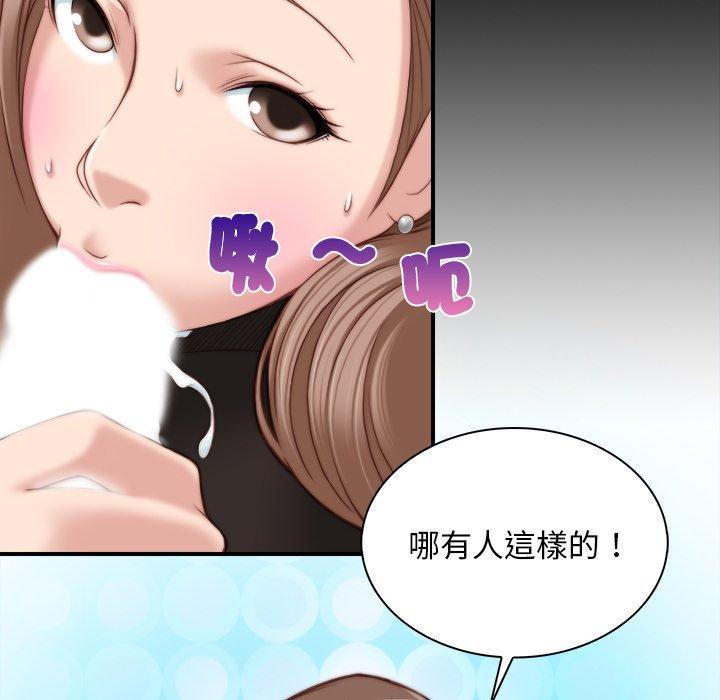 [韩国漫画] 手工饰品工厂 剧情,熟女人妻#[93P]-24