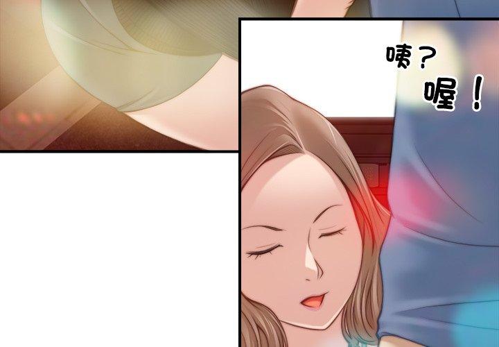 [韩国漫画] 手工饰品工厂 剧情,熟女人妻#[93P]-3