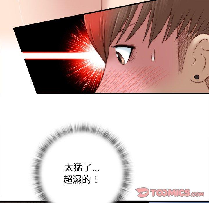 [韩国漫画] 手工饰品工厂 剧情,熟女人妻#[93P]-34
