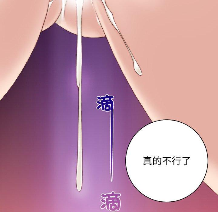 [韩国漫画] 手工饰品工厂 剧情,熟女人妻#[93P]-36
