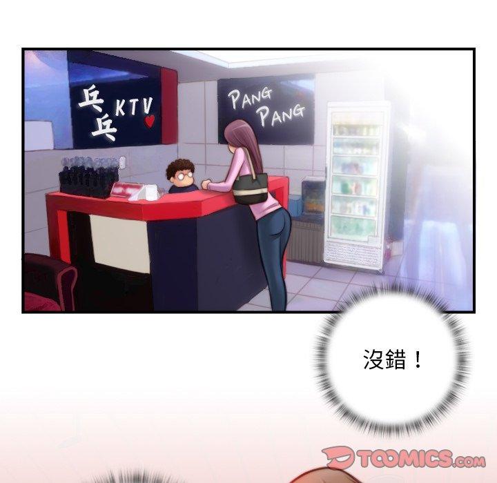 [韩国漫画] 手工饰品工厂 剧情,熟女人妻#[93P]-38