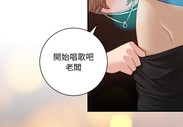 [韩国漫画] 手工饰品工厂 剧情,熟女人妻#[93P]-4